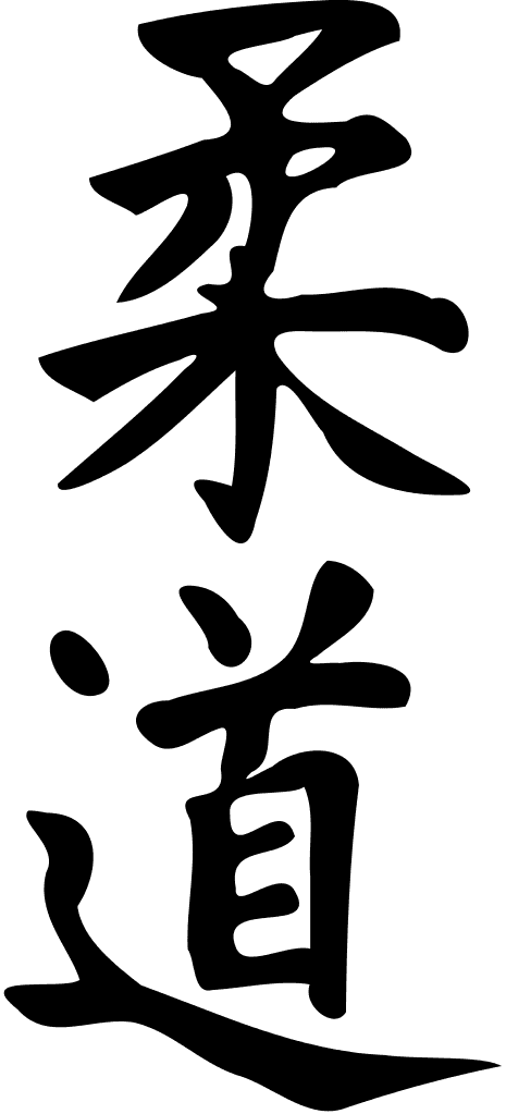 Judo klub Ilidža logo