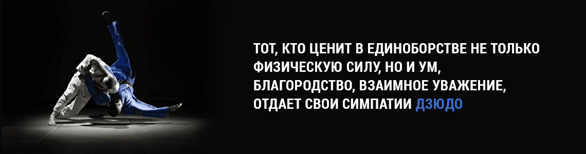 Спортивний клуб «TAIFU-JUDO» logo