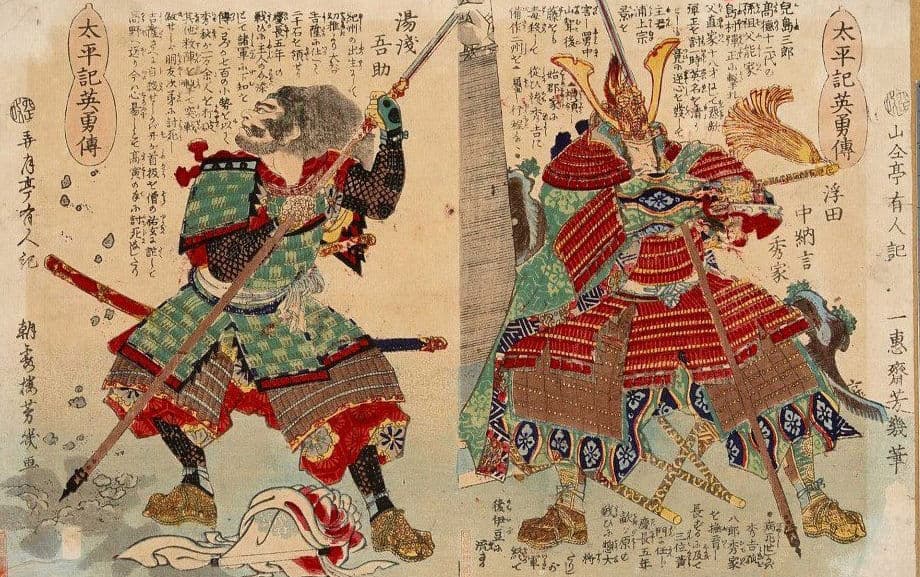 Exterior or interior of Aikido Kihara-Judo K Geis