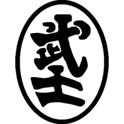 Boca School of Ju Jutsu and Judo logo