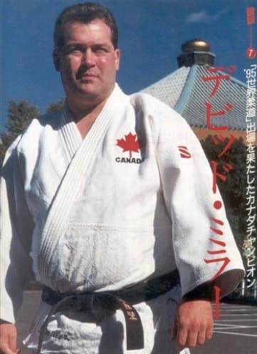 Exterior or interior of Bosei Judo Academy