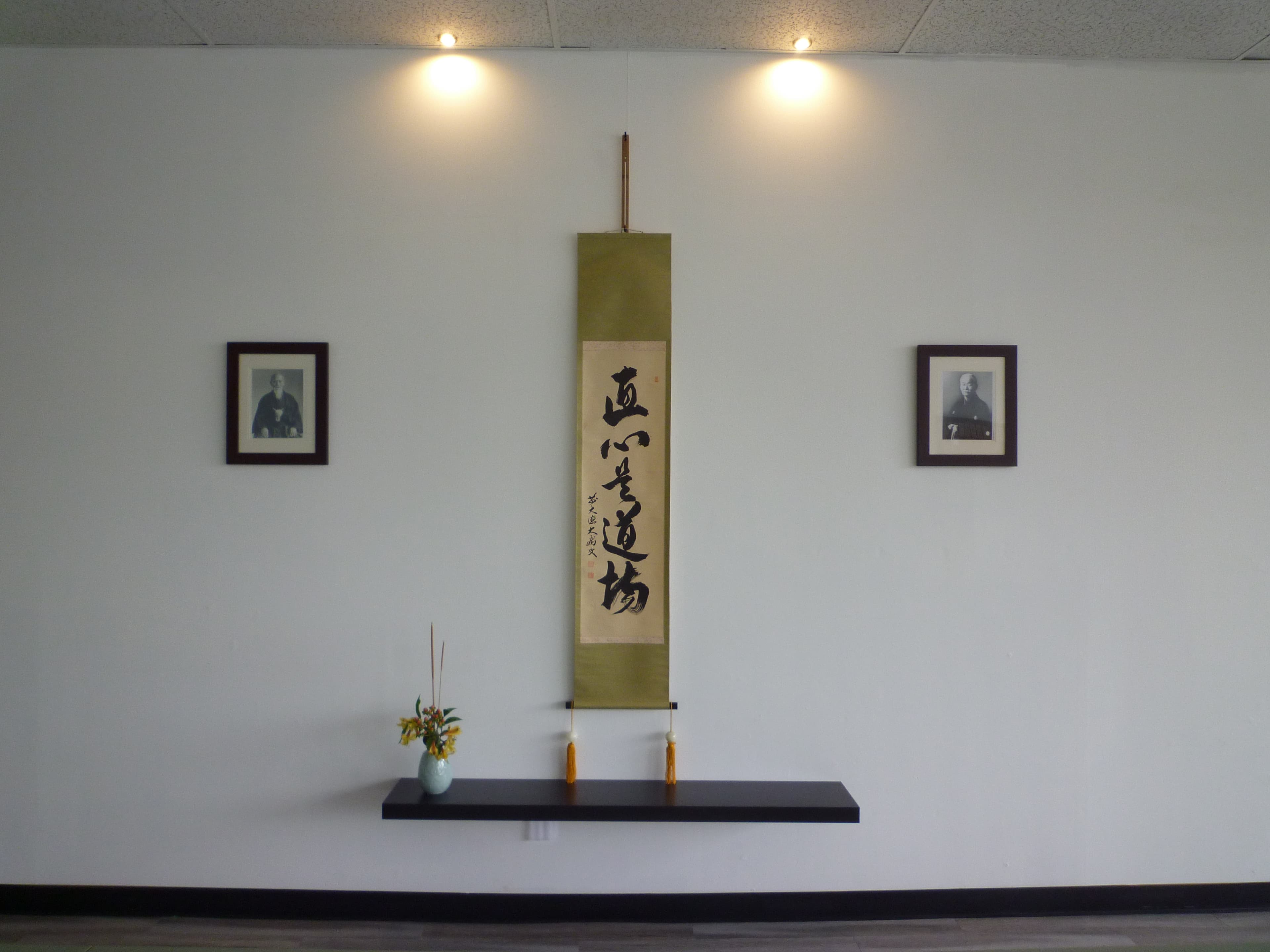 Exterior or interior of Greater Detroit Budojuku (Judo / Aikido)