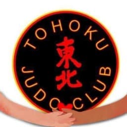 Exterior or interior of Tohoku Judo Club