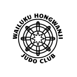 Exterior or interior of Wailuku Hongwanji Mission Judo Club